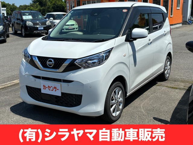 デイズ X 4WD