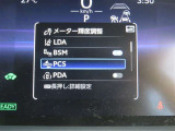 【衝突回避支援システム】 毎日の走りの安全安心をサポート!  充実の安全装置が様々なドライビングシーンで安心をもたらします。