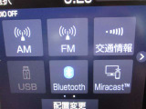 AM、FMラジオ、交通情報、USB、Bluetooth装備しています♪