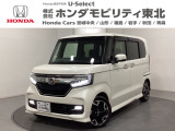 東北六県をカバーする『ホンダモビリティ東北』の全在庫のご商談も、ご希望に合わせて可能です。お気軽にお問い合わせ下さい。なお、他店にて展示の中古車は店舗間に応じて別途陸送費がかかります。ご了承ください。