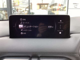 【マツダコネクト】  オーディオ操作、車両装備、ナビ案内など、統合的にモニターできる見やすいサイズのディスプレイです。