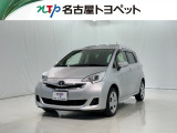 当社では、愛知・岐阜・三重・静岡在住で、現車確認可能な方への販売に限らせて頂きます。※ 当社の総合的判断により販売をお断りする場合があります。