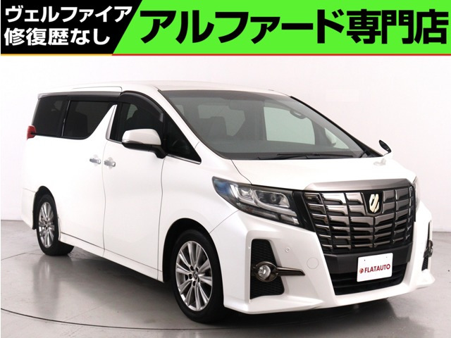 アルファード 2.5 S Aパッケージ タイプ ブラック (禁煙車)(carrozzeria10インチナビ...