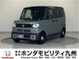 N-BOXジョイベースグレード(2トーン)が入庫しました。ご覧頂き誠にありがとうございます。当社ホンダモビリティ九州は、92店舗の安心ネットワークです。