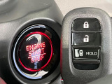 【Hondaスマートキー】カバンやポケットに入れたままでもドアの施錠・解錠が可能なスマートキーを装備。エンジンのオン・オフ時もカギを取り出す必要が無いからとっても便利です♪