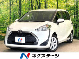 両側電動ドア 9型SDナビ バックカメラ 衝突被害軽減システム 禁煙車