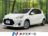SDナビ 衝突軽減 寒冷地仕様 ヒーテッドドアー ミラークルコン 禁煙車