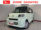 車をご覧になりたい時はお気軽に最寄りの店舗へご相談下さい。愛媛ダイハツ直営店間の運搬費用は頂きません。