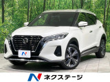 プロパイロット 衝突軽減装置 コーナーセンサー デジタルインナーミラー
