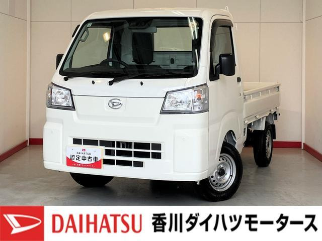 ハイゼットトラック スタンダード 3方開