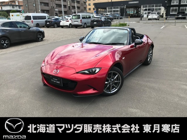 ロードスター 1.5 S スペシャルパッケージ