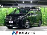両側電動ドア 全周囲カメラ 衝突被害軽減システム レーダークルーズ