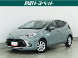 低燃費でお財布にも優しいHVカー!上級グレードならではの質感高いインテリアと充実装備が魅力♪