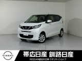 令和5年式 デイズ X 4WD