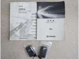 取扱い説明書もしっかり付いてます。中古車ですので、意外とない車も多いんですよ。