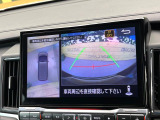 【マルチアラウンドモニター】専用のカメラにより、上から見下ろしたような視点で360度クルマの周囲を確認することができます☆死角部分も確認しやすく、狭い場所での切り返しや駐車もスムーズに行えます。