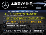 GLB GLB200d 4マチック AMGラインパッケージ 4WD 