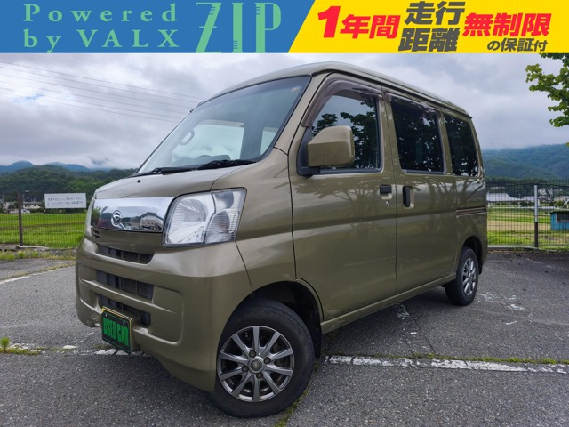 ハイゼットカーゴ クルーズ リミテッド ハイルーフ ハイルーフ 4WD