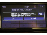 Bluetooth機能搭載。車とスマホやiPhoneをペアリングしておけばハンズフリー電話はもちろん、スマホやiPhone内の音楽を車のスピーカーで流すこともできますよ。