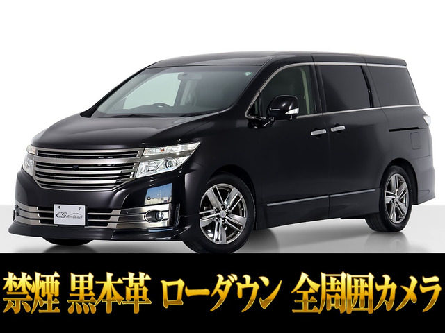 日産 エルグランド 70万円以下の中古車 | 中古車情報・中古車検索なら