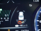 マルチインフォメーションディスプレイ!(クリアランスソナー付き)