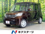 両側電動ドア ナビ 全周囲カメラ 純正14インチスチールホイール ETC