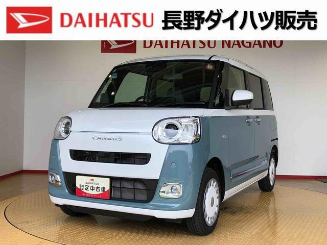 ムーヴキャンバス  ストライプス Gターボ 4WD