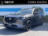 千葉マツダの在庫車をご覧いただきありがとうございます。マツダの正規ディーラーで大切にお取り扱いしているお車でございます!ご質問などございましたらお気軽にお問い合わせください♪