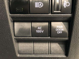 非常時やキャンプで役立つAC100V電源コンセントです。