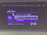 6.1インチディスプレイオーディオ搭載。Bluetoothオーディオやハンズフリー通話にも対応しています。