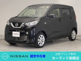 クリック頂きましてありがとうございます。 当店は、日産正規ディーラーの日産プリンス熊本販売(株) カーランド御領店です。