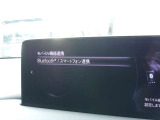 Bluetooth スマートフォン対応