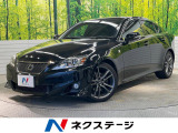 後期型 ブラックセミアリニン革スポーツシート