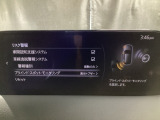 BSM(ブラインド・スポット・モニタリング)は自車後方から接近する車両の存在を知らせることにより、車線変更時の後方確認を支援するシステムです!