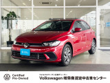 2023年式 Polo TSI Active テクノロジーパッケージ付 キングスレッドメタリック 入荷いたしました。