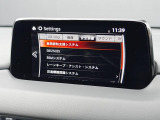 こちらのお車には先進安全装備が多数搭載されています。衝突被害を回避あるいは軽減するためのブレーキや、後方死角からの接近警報、車線逸脱を防止する警報装置など、詳しくはスタッフまでお尋ねください。