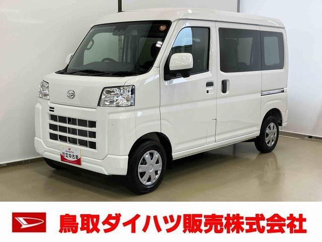 ハイゼットカーゴ クルーズ 4WD 