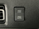 【切替式4WD(四輪駆動)】スイッチで2WD&hArr;4WDを切替え、目的に合った選択が可能です!4WDでは砂利道や沼るみの悪路、雪や雨の日などの滑りやすい路面で安全性を高めます!