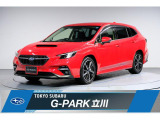 東京スバル認定U-CAR!VN型レヴォーグが入荷!アイサイトX!フロント・サイド・バックカメラ!ETCなど装備充実な一台!