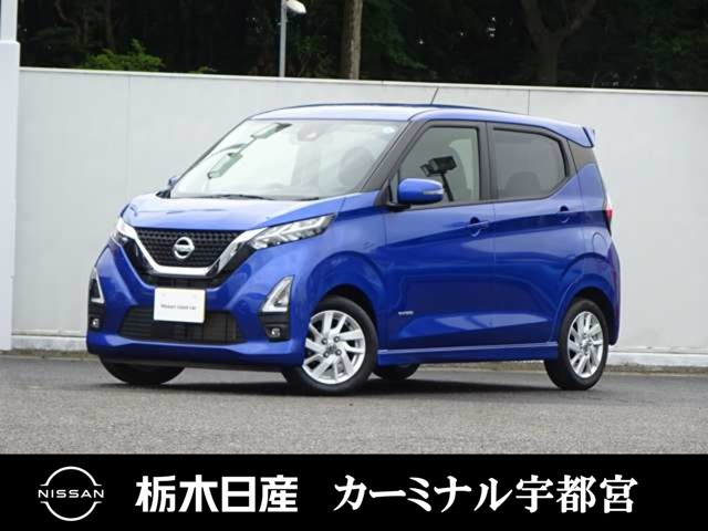 デイズ ハイウェイスターX