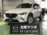 この度は当店の車両を閲覧頂きありがとうございます♪安心整備の安心保証で納車させて頂きます☆