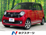 ターボ バックカメラ 禁煙車 2トーンカラー ドラレコ スマートキー
