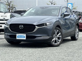 【中古車情報】マツダ CX-30 2.0 20S  の中古車詳細（走行距離：1.2万km、カラー：ポリメタルグレーメタリック、販売地域：兵庫県西宮市）