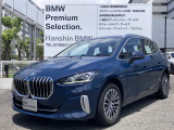 BMW218iアクティブツアラーExclusive カラーはナイトダスクブルーと希少カラーになります♪
