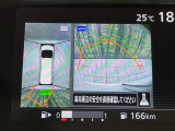 【アラウンドビューモニター】専用のカメラにより、上から見下ろしたような視点で360度クルマの周囲を確認することができます☆死角部分も確認しやすく、狭い場所での切り返しや駐車もスムーズに行えます。
