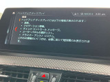 人気のヘッドアップディスプレイ!現在の車速、ナビゲーション・システムによるルート案内の矢印表示、チェック・コントロール、前車接近警告など、さまざまな情報をドライバーの視界内に直接表示いたします!