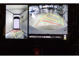 パノラミックビューモニター付きです。車両を上から見たような映像をディスプレイ画面上に表示。運転席からの目視だけでは見にくい、車両周辺の状況をリアルタイムでしっかり確認できます。