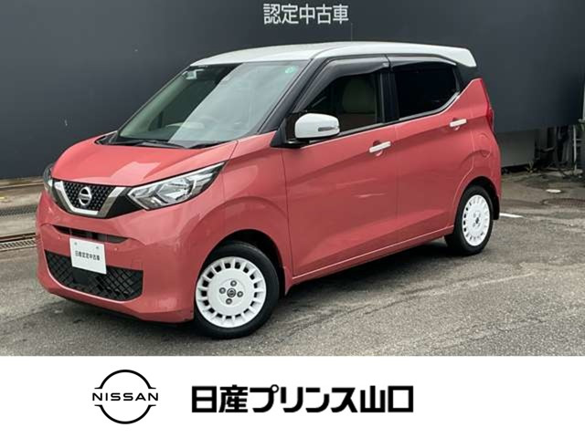 デイズ ボレロ