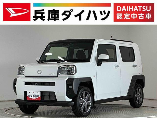 タフト G ターボ