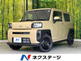 届出済未使用車 ガラスルーフ 衝突軽減 コーナーセンサー スマートキー